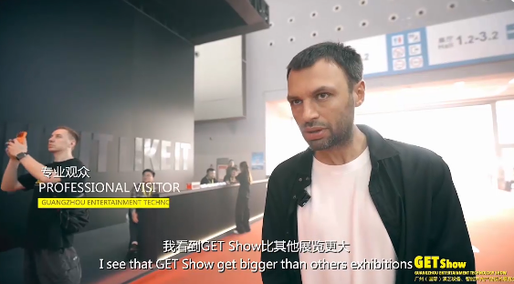 2026 GETshow Visitor Feedback 1
